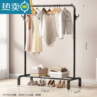 敬平晾衣架落地折叠室内晒衣架阳台卧室挂衣架子家用简易单杆式衣帽架 经典款☆单杆-110cm经典黑 大