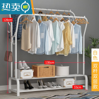敬平简易衣帽架晾衣架落地室内折叠挂衣架子家用卧室衣服收纳置物架柜 双层双杆——白色[130宽]