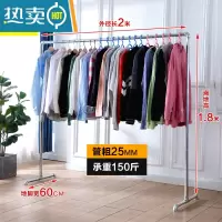 敬平钢管晾衣架挂衣架阳台落地立式单杆不锈家用卧室阳台晒被凉衣杆 6分加厚2米长1.8米高