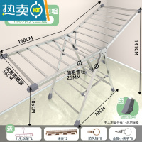 敬平不锈钢晾衣架落地折叠卧室内阳台凉衣架家用婴儿晾衣架晒被子器 ❤️特粗特宽星耀1.8米大二层[25mm方管]⭐新隐形轮