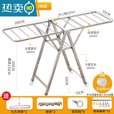 敬平不锈钢晾衣架落地折叠卧室内阳台凉衣架家用婴儿晾衣架晒被子器 加粗升级1.6米二层[20mm方管]❤️轮子 大