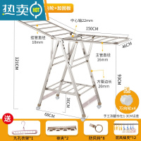 敬平不锈钢晾衣架落地折叠卧室内阳台凉衣架家用婴儿晾衣架晒被子器 加粗推荐1.5米大二层[20mm方管]❤️加固板❤️轮子
