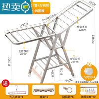 敬平不锈钢晾衣架落地折叠卧室内阳台凉衣架家用婴儿晾衣架晒被子器 加粗旗舰1.7米大三层[20mm方管]⭐鞋托⭐加固板⭐防