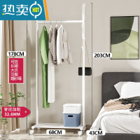 敬平挂衣架落地卧室简易晾衣架子移动家用室内房间衣服衣帽架杆式小型 珍珠白[加高-挂长裙]长68X宽43X高203CM