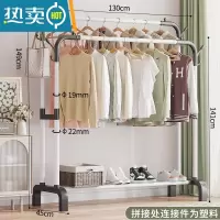 敬平简易晾衣架落地宿舍室内凉衣服杆架子家用卧室折叠阳台晒衣服架子 130-白色双杆