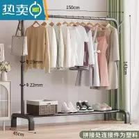 敬平简易晾衣架落地宿舍室内凉衣服杆架子家用卧室折叠阳台晒衣服架子 150-黑色单杆