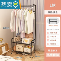 敬平挂衣架落地卧室移动简易晾衣服架子单杆式家用折叠室内衣帽架小型 2层+多挂+铁网隔层 黑晾晒架