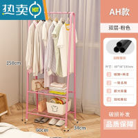 敬平挂衣架落地卧室移动简易晾衣服架子单杆式家用折叠室内衣帽架小型 A款挂衣架[粉]晾晒架