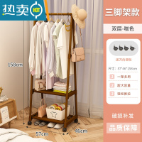 敬平挂衣架落地卧室移动简易晾衣服架子单杆式家用折叠室内衣帽架小型 三角架款 [可移动]咖晾晒架