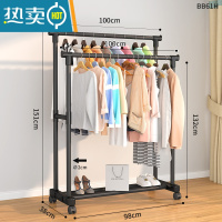 敬平挂衣架落地简易卧室内家用杆式晾衣架阳台多功能挂衣置物衣服架子 双杆直腿100CM黑色升级旗舰款[加固款+万向轮] 大