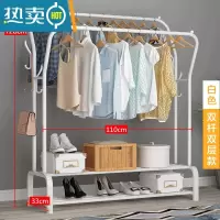 敬平简易衣帽架晾衣架落地室内折叠挂衣架子家用卧室衣服收纳置物架柜 双层双杆——白色[110宽]
