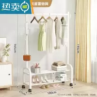 敬平加粗挂衣架卧室落地折叠晾衣架家用晒衣阳台衣帽衣服架子简易单杆 [100cm白]双层置物-加粗加固 大