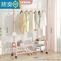 敬平加粗挂衣架卧室落地折叠晾衣架家用晒衣阳台衣帽衣服架子简易单杆 [120cm粉]双层置物-加粗加固 大