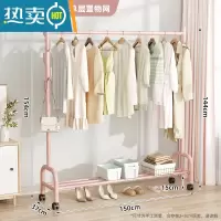 敬平加粗挂衣架卧室落地折叠晾衣架家用晒衣阳台衣帽衣服架子简易单杆 [150cm粉]单层置物-加粗加固 大