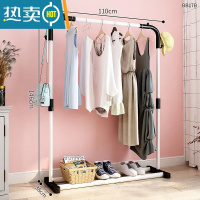 敬平简易晾衣架落地家用卧室内单双杆式凉晒衣杆阳台挂衣服架子 白+1.1米-双钩+加固腿+