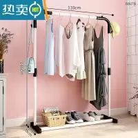 敬平简易晾衣架落地家用卧室内单双杆式凉晒衣杆阳台挂衣服架子 白+1.1米-双钩+加固腿+