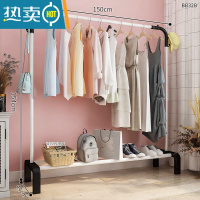 敬平简易晾衣架落地家用卧室内单双杆式凉晒衣杆阳台挂衣服架子 白+1.5米+双钩+加固腿+