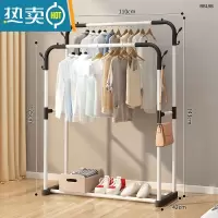 敬平衣帽架简易晾衣架落地室内家用卧室双杆式挂衣架子阳台衣服收纳架 110cm白|双杆+4衣帽钩★特粗加厚+双倍挂衣