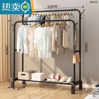 敬平衣帽架简易晾衣架落地室内家用卧室双杆式挂衣架子阳台衣服收纳架 135cm黑|双杆+4衣帽钩+加固腿★特粗加厚+双倍挂