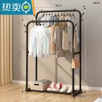 敬平衣帽架简易晾衣架落地室内家用卧室双杆式挂衣架子阳台衣服收纳架 80cm黑|双杆+双衣帽钩★特粗加厚+双倍挂衣