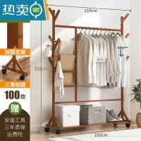 敬平简易衣帽架实木卧室内晾挂衣架子落地包家用放衣服杆折叠置物挂架 [加固加粗]9杈款-茶色100[裤架款]晾晒架