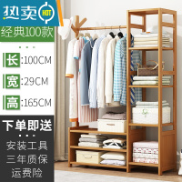 敬平简易衣帽架实木卧室内晾挂衣架子落地包家用放衣服杆折叠置物挂架 原色[升级组合款]100长晾晒架
