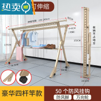 敬平铝合金晾衣架落地折叠室内凉衣杆家用晒衣架阳台室外架晒被子器 香槟金-豪华款[四杆1.5米+万向轮+防风脚] 大