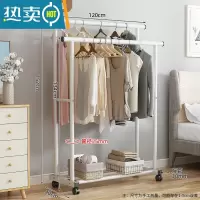 敬平晾衣架落地卧室家用凉衣杆折叠挂衣架室内简易收纳阳台晒衣服架子 1.2米-特粗双杆-白色[送万向轮]⭐25管粗 大