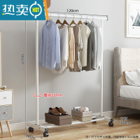 敬平晾衣架落地卧室家用凉衣杆折叠挂衣架室内简易收纳阳台晒衣服架子 1.2米特粗-白色[送万向轮]⭐25管粗 大