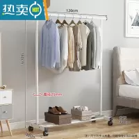 敬平晾衣架落地卧室家用凉衣杆折叠挂衣架室内简易收纳阳台晒衣服架子 1.2米特粗-白色[送万向轮]⭐25管粗 大