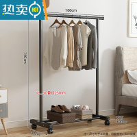敬平晾衣架落地卧室家用凉衣杆折叠挂衣架室内简易收纳阳台晒衣服架子 1米特粗-黑色[送万向轮]⭐25管粗 大