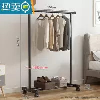 敬平晾衣架落地卧室家用凉衣杆折叠挂衣架室内简易收纳阳台晒衣服架子 1米特粗-黑色[送万向轮]⭐25管粗 大