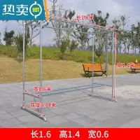 敬平镀锌钢管晾衣架简易落地户外室外双杆水管晒被家用阳台挂衣凉衣架 长1.6高1.4宽0.6 +送40个防风钩. 大