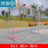 敬平镀锌钢管晾衣架简易落地户外室外双杆水管晒被家用阳台挂衣凉衣架 长2.2高1.4宽0.6 +送40个防风钩. 大