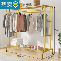 敬平落地双杆式阳台晾衣架室内户外家用简易晒衣架卧室衣帽架加厚移动 金色150长