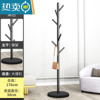 敬平大理石衣帽架卧室内简易家用晾衣架落地轻奢单杆式收纳挂衣挂包架 圆盘大理石盘-树杈款(黑色)⭐加厚加重