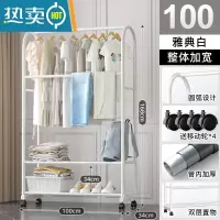 敬平晾衣架落地卧室内挂衣架阳台晒衣架家用衣帽架简易晾衣杆衣服架子 [100cm]雅典白-双层款+挂裤杆 大
