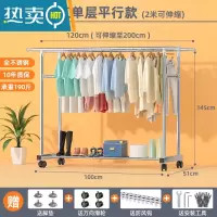 敬平不锈钢双杆晾衣架落地折叠阳台家用晒衣架伸缩室外晒被器挂衣架 双杆水平2.0米 防风扣手套万向轮