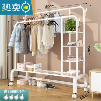 敬平晾衣架落地卧室家用挂衣收纳器简易晒挂衣服置物折叠室内凉衣杆 新款★150cm-侧三层置物网-白 大
