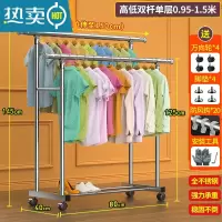 敬平不锈钢双杆晾衣架落地折叠阳台家用晒衣架伸缩室外晒被器挂衣架 双杆高低1.5米 防风扣手套万向轮