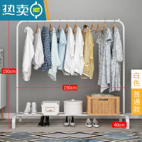 敬平简易晾衣架落地杆卧室内折叠阳台挂衣服晒被子器不锈钢家用户外 米白色 150cm白色-单杆