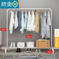 敬平简易晾衣架落地杆卧室内折叠阳台挂衣服晒被子器不锈钢家用户外 米白色 150cm白色-单杆