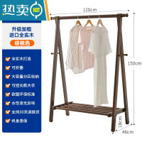 敬平衣帽架实木衣架落地卧室晾衣架家用挂衣架房间简易放衣服架子 升级加粗进口全实木胡桃色120cm