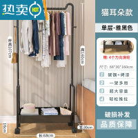 敬平衣帽架落地卧室可移动衣架室内收纳置物架家用挂衣架晾衣架子 猫耳款黑色-单层[加粗碳钢]送滑轮*4