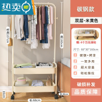 敬平衣帽架落地卧室可移动衣架室内收纳置物架家用挂衣架晾衣架子 米黄-双层[加粗碳钢]送滑轮*4