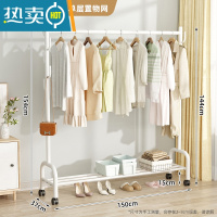 敬平加粗挂衣架卧室落地折叠晾衣架家用晒衣阳台衣帽衣服架子简易单杆 [150cm白]单层置物-加粗加固 大