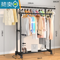 敬平挂衣架落地简易卧室内家用杆式晾衣架阳台多功能挂衣置物衣服架子 双杆直腿150CM黑色升级旗舰款[可伸缩+万向轮] 大