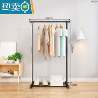 敬平简易晾衣架落地家用卧室内单双杆式凉晒衣杆阳台挂衣服架子 64cm+黑+无钩++