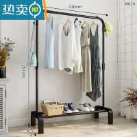 敬平简易晾衣架落地家用卧室内单双杆式凉晒衣杆阳台挂衣服架子 黑+1.1米-双钩+弯腿++