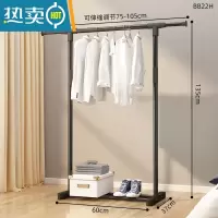 敬平衣帽架简易晾衣架落地室内家用卧室双杆式挂衣架子阳台衣服收纳架 105cm黑|精装款★特粗加厚